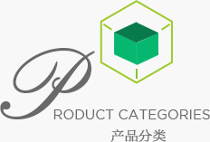 常州靈達特種纖維有限公司，常州市靈達化學品有限公司 ，丙綸BCF絲，丙綸膨體紗，滌綸BCF絲，滌綸膨體紗，錦綸BCF絲，錦綸膨體紗，SORONA，Sorona,地毯膠粘劑，丙綸油劑，全氟調聚中間體，丙綸長絲油劑，丙綸短纖油劑，紡絲油劑，化纖油劑